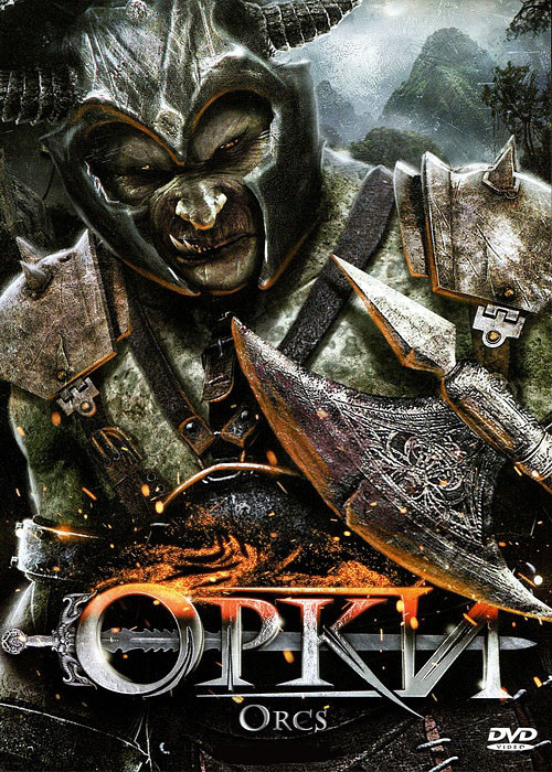 Орки на DVD Орки на DVD