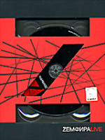 Изображение товара Zемфира. Live 