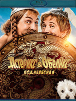 Изображение товара Астерикс и Обеликс Поднебесная (Blu-ray)*