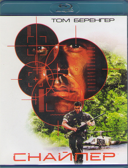 Снайпер (Blu-ray)* на Blu-ray
