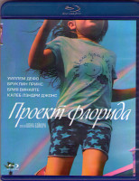Изображение товара Проект Флорида (Blu-ray)