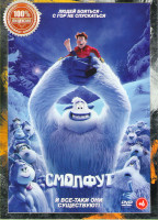 Изображение товара Смолфут