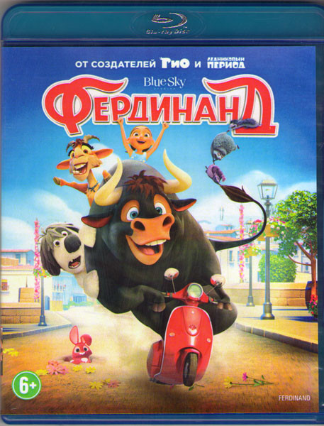 Фердинанд (Blu-ray)* на Blu-ray
