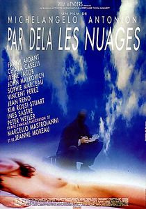 За облаками (Без полиграфии!) на DVD За облаками (Без полиграфии!) на DVD