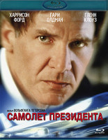 Изображение товара Самолет президента (Blu-ray)*