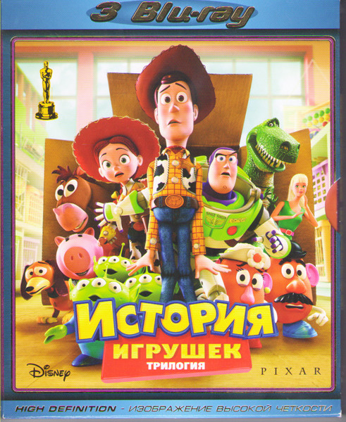 История игрушек 1,2,3 (3 Blu-ray) на Blu-ray История игрушек 1,2,3 (3 Blu-ray) на Blu-ray