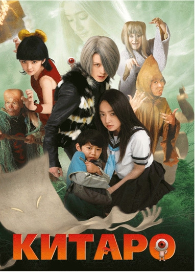 Китаро на DVD