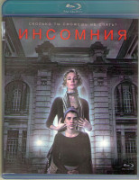 Изображение товара Инсомния (Blu-ray)