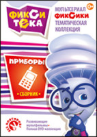 Изображение товара Фикситека Приборы 