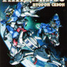 Мобильный воин Гандам 00 2 Сезон (25 серий) (2 DVD) на DVD