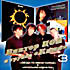 Виктор Цой и группа Кино (Звезда по имени солнце / Начальник Камчатки) (cd) на DVD
