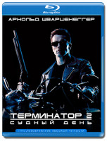 Изображение товара Терминатор 2 Судный день 3D+2D (Blu-ray)