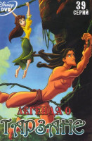 Изображение товара Легенда о Тарзане 1,2 Сезоны (39 серий)