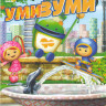 Команда Умизуми (40 серий) на DVD