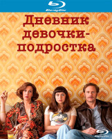 Изображение товара Дневник девочки подростка (Blu-ray)