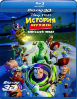 Изображение товара История игрушек 3 Большой побег 3D (Blu-ray 50GB)