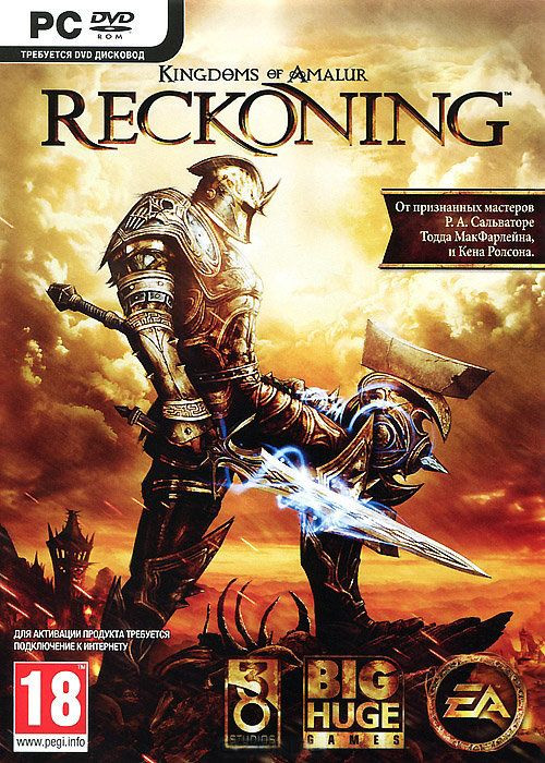 Kingdoms of Amalur Reckoning (DVD-BOX)