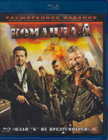 Изображение товара Команда А (Blu-ray)