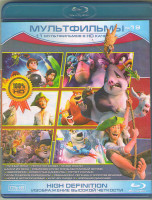 Изображение товара Мультфильмы 19 (Лунный флаг / Пернатая банда / Сезон охоты Байки из леса / Робинзон Крузо Очень обитаемый остров / Зверополис / Крякнутые каникулы / Р