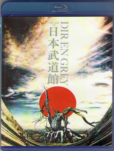 Dir en grey Arche At Nippon Budokan (Blu-ray) на Blu-ray Dir en grey Arche At Nippon Budokan (Blu-ray) на Blu-ray