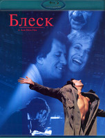 Изображение товара Блеск (Blu-ray)*