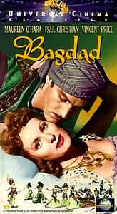 Багдадская принцесса  на DVD