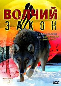 Классика мировой литературы. Для тех, кому читать лень на DVD