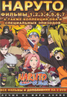 Изображение товара Наруто 7 Фильмов / OVA 1,2,3 / Наруто Спортивный фестивать Конохи (2 DVD)