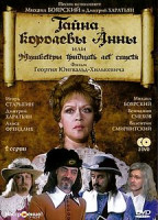 Изображение товара Тридцать лет (30 лет)