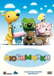 Любимчики на DVD Любимчики на DVD