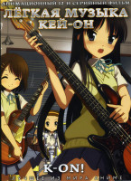 Изображение товара Легкая музыка Кей-он (12 серий)