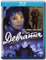 Изображение товара Девчата (Blu-ray)