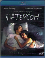 Изображение товара Патерсон (Blu-ray)*