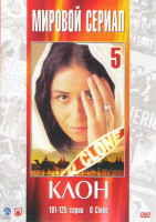 Изображение товара Клон (101-125 серии)