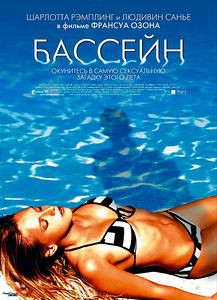 Discovery-Голубая планета(2 DVD) на DVD