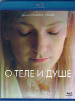 Изображение товара О теле и душе (Blu-ray)