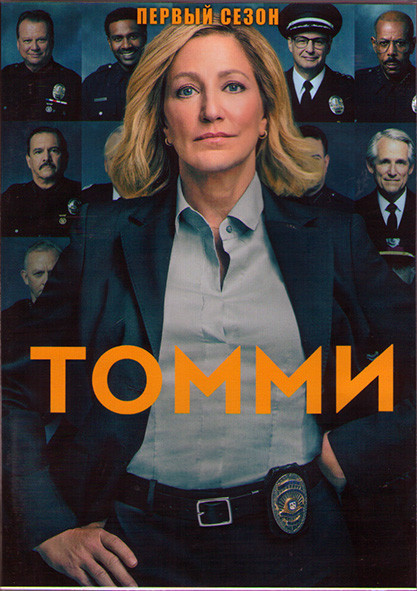 Томми 1 Сезон (12 серий) (2DVD) на DVD