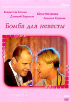 Изображение товара Светские хроники (2 dvd)