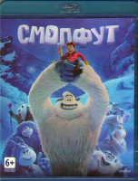 Изображение товара Смолфут (Blu-ray)*