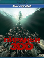 Изображение товара Пираньи 3DD 3D (Blu-ray)*