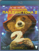 Изображение товара Приключения Паддингтона 2 (Blu-ray)*