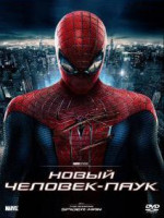 Изображение товара Новый человек паук