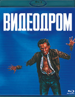 Изображение товара Видеодром (Blu-ray)*