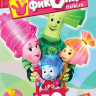 Фиксики 10 Выпуск (8 серий) на DVD