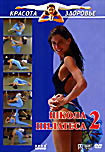 Красота и здоровье: Школа пилатеса 2 на DVD Красота и здоровье: Школа пилатеса 2 на DVD
