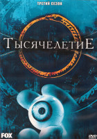 Изображение товара Тысячелетие 3 Сезон (22 серии) (4DVD)