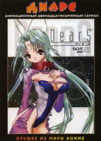 Изображение товара Диарс