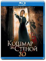 Изображение товара Кошмар за стеной 3D (Blu-ray 50GB)