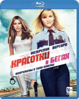 Изображение товара Красотки в бегах (Blu-ray)