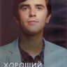 Хороший доктор 4 Сезон (20 серий) (3DVD) на DVD Хороший доктор 4 Сезон (20 серий) (3DVD) на DVD